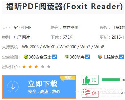 如何將Excel轉為PDF格式？Excel表格轉PDF的兩種方法