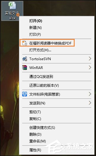 如何將Excel轉為PDF格式？Excel表格轉PDF的兩種方法