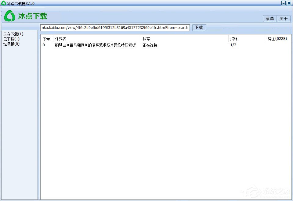 百度文庫免費下載方法介紹 文庫收費文檔下載用什么軟件？