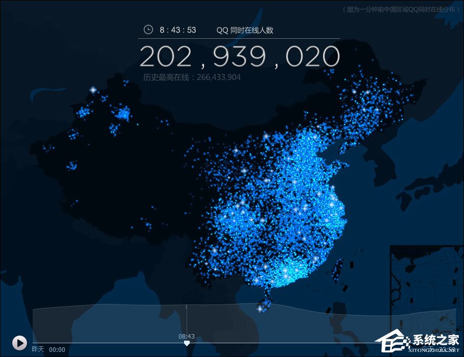 騰訊QQ在線用戶數(shù)量有多少？QQ在線用戶數(shù)據(jù)圖在哪里看？