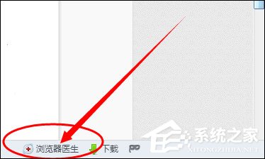 百度首頁打不開怎么修復(fù)？