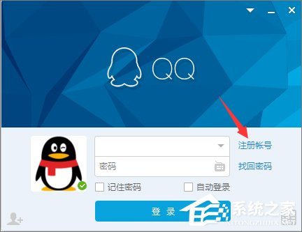qq靚號(hào)怎么申請(qǐng)？申請(qǐng)qq靚號(hào)的操作技巧