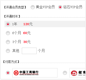 酷狗會(huì)員可以幾個(gè)人用