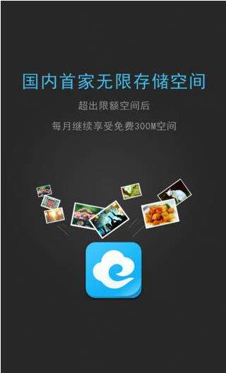 網(wǎng)易云相冊可以恢復嗎