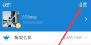 華為mate30pro 5G版怎么設置支付寶刷臉支付