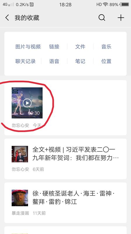 朋友圈可以發(fā)多長(zhǎng)的視頻