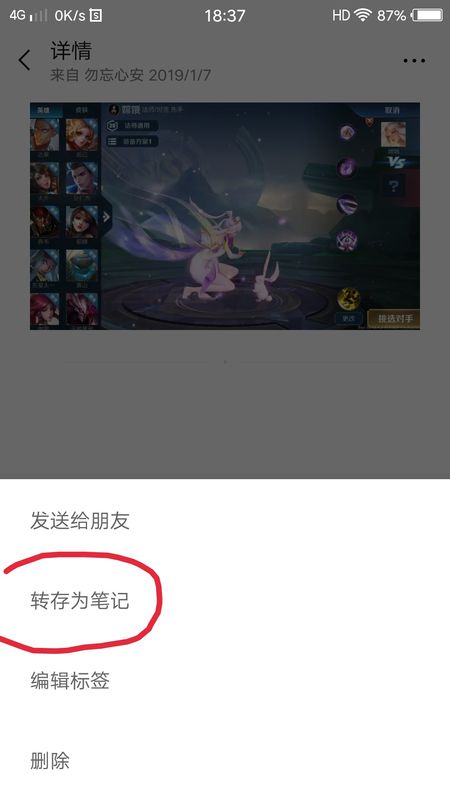 朋友圈可以發(fā)多長(zhǎng)的視頻