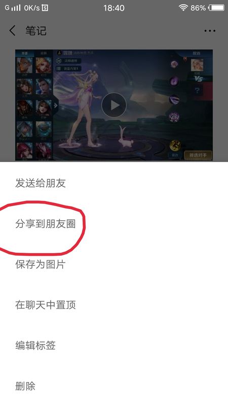 朋友圈可以發(fā)多長(zhǎng)的視頻