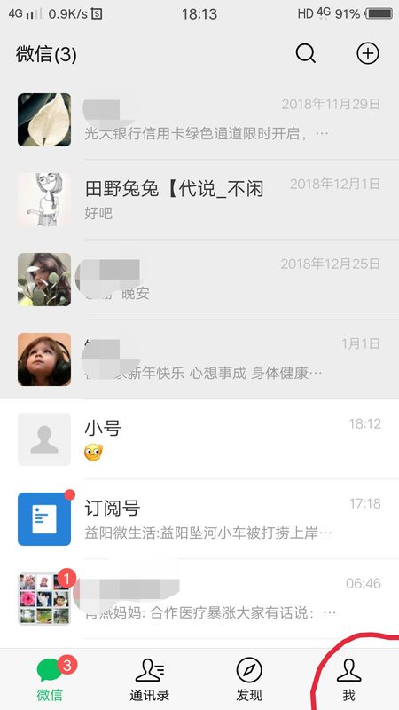 朋友圈可以發(fā)多長(zhǎng)的視頻