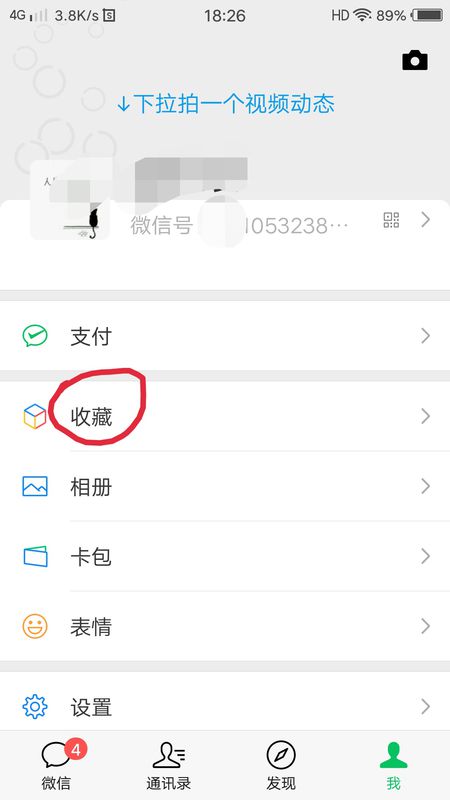朋友圈可以發(fā)多長(zhǎng)的視頻