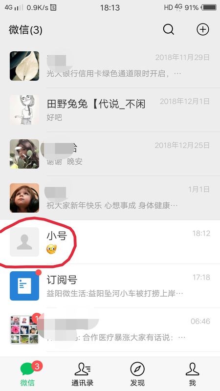 朋友圈可以發(fā)多長(zhǎng)的視頻