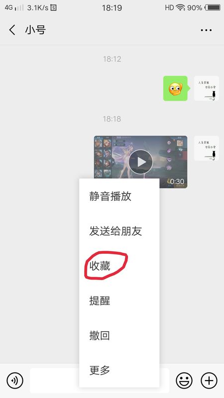 朋友圈可以發(fā)多長(zhǎng)的視頻