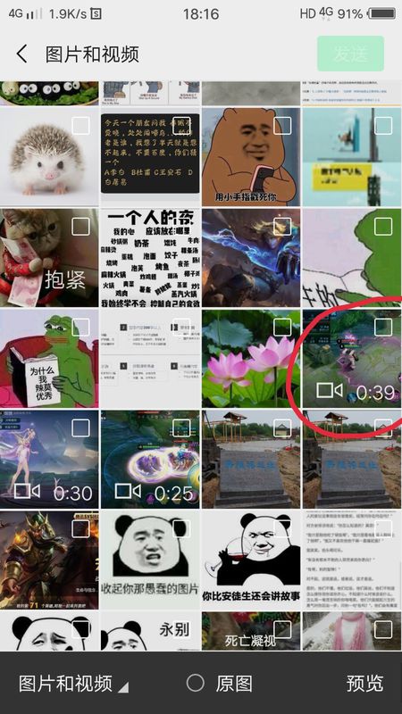 朋友圈可以發(fā)多長(zhǎng)的視頻