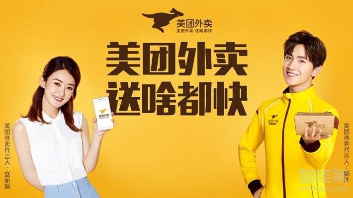 怎么取消美團(tuán)語音驗證