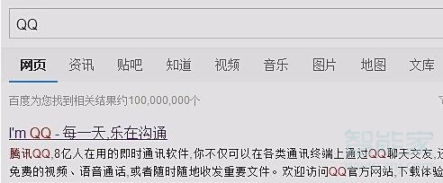 qq封停狀態(tài)怎么能解封