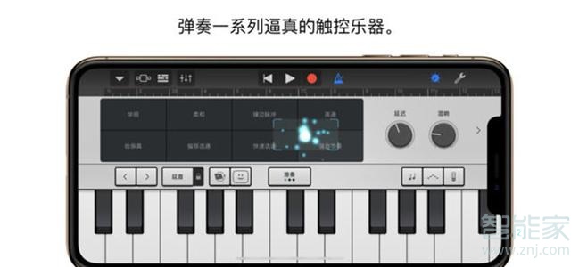 QQ音樂怎么加入庫樂隊(duì)
