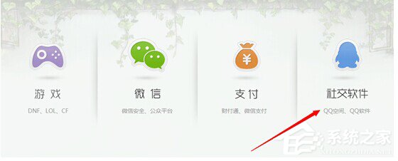 QQ空間發違規消息被屏蔽了怎么辦？
