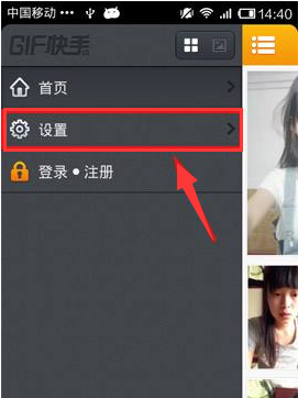 快手關(guān)注頁怎么變成豎屏了