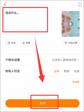 快手關(guān)注頁怎么變成豎屏了