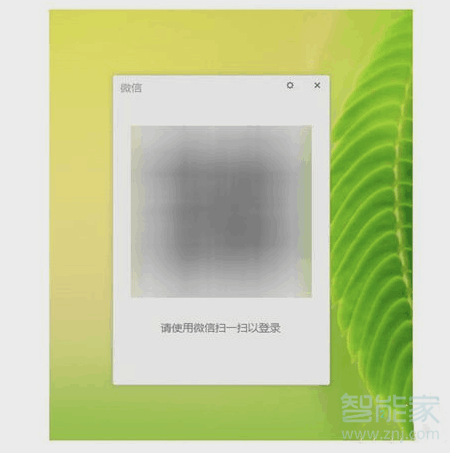 微信網(wǎng)頁(yè)版登陸不了怎么回事啊