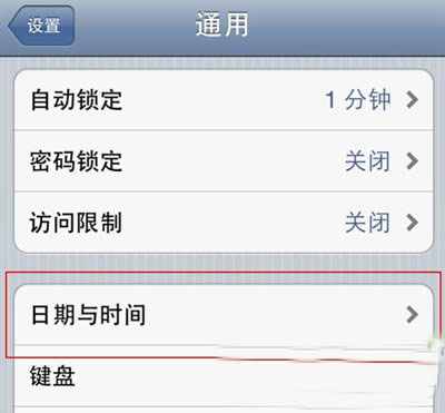 微信時間不對要怎么調(diào)回來