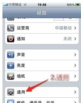 微信時間不對要怎么調(diào)回來