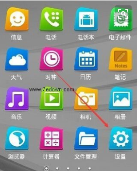微信時間不對要怎么調(diào)回來