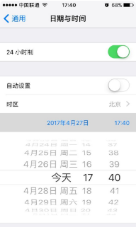 微信時間不對要怎么調(diào)回來