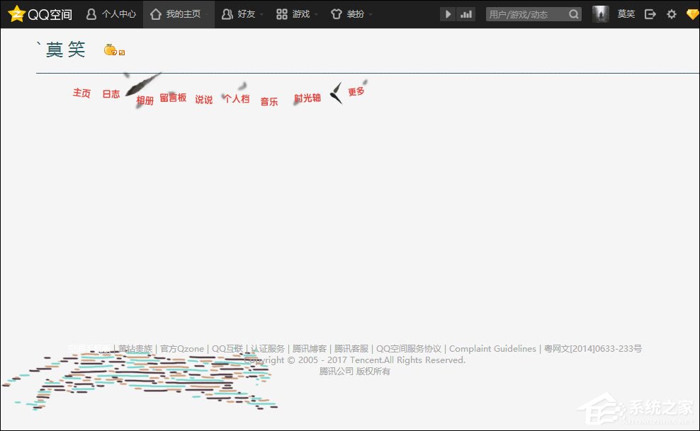 QQ空間代碼怎么使用？QQ空間代碼大全