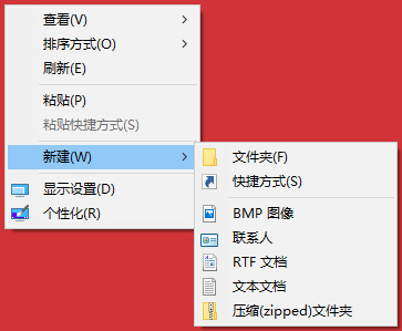 Win10系統(tǒng)桌面右鍵新建沒有Word、Excel、PPT怎么恢復(fù)？