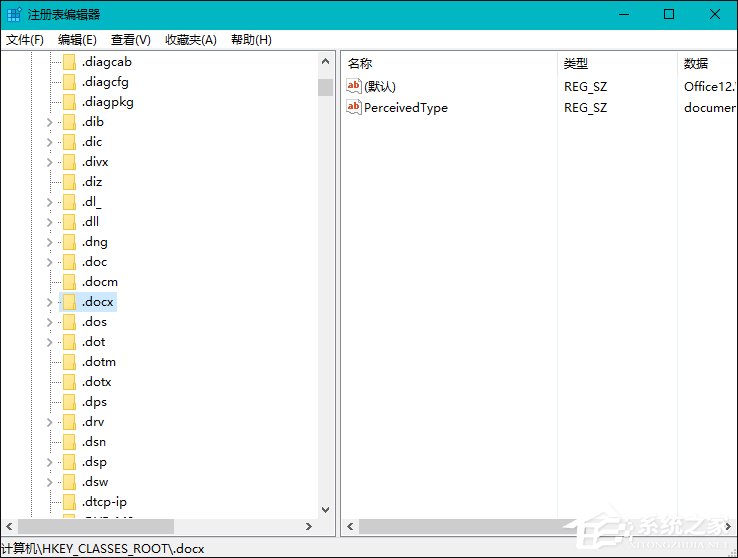 Win10系統(tǒng)桌面右鍵新建沒有Word、Excel、PPT怎么恢復(fù)？