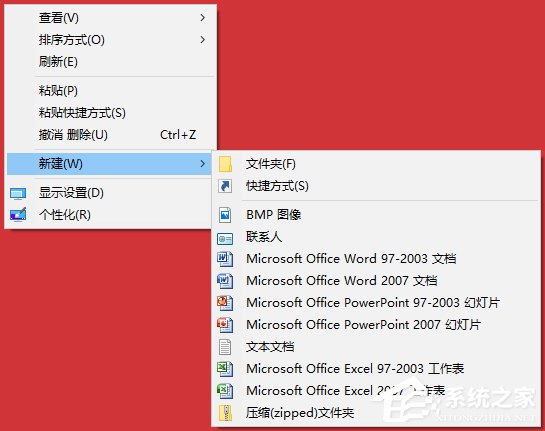 Win10系統(tǒng)桌面右鍵新建沒有Word、Excel、PPT怎么恢復(fù)？