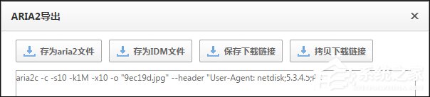 百度云下載速度慢怎么破解？百度網盤下載限速解除方法