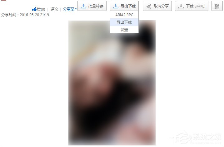 百度云下載速度慢怎么破解？百度網盤下載限速解除方法