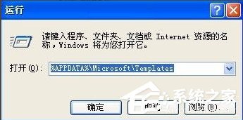 WinXP系統(tǒng)Word文件損壞如何修復(fù)？