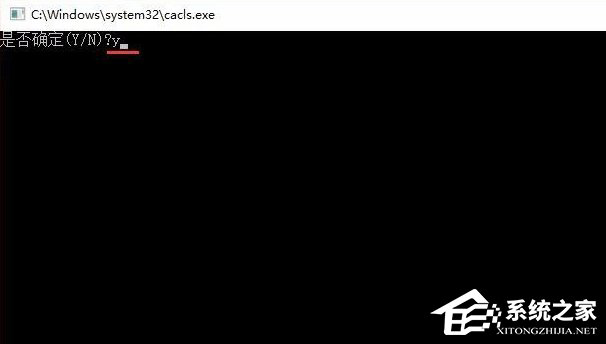 Win10系統(tǒng)怎么關(guān)閉騰訊游戲進(jìn)程teniodl.exe？