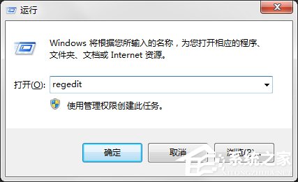 打開Word提示“無法訪問您試圖使用的功能所在的網絡位置”怎么辦？