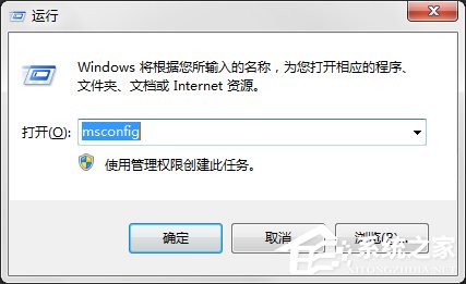 打開Word提示“無法訪問您試圖使用的功能所在的網絡位置”怎么辦？