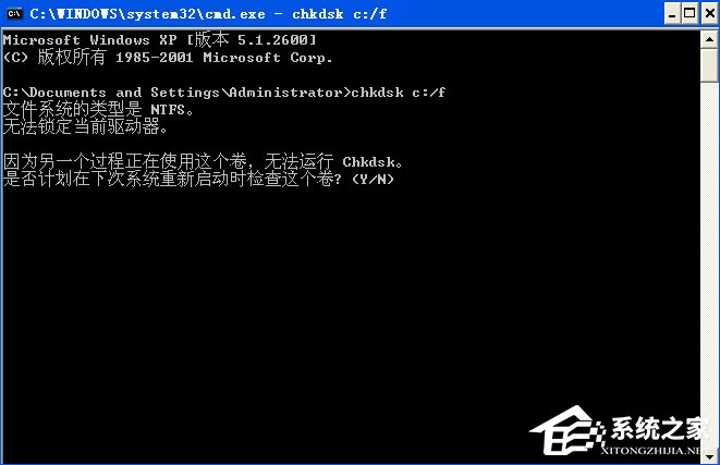 XP提示“QQprotect.exe文件損壞，請運(yùn)行Chkdsk”怎么辦？