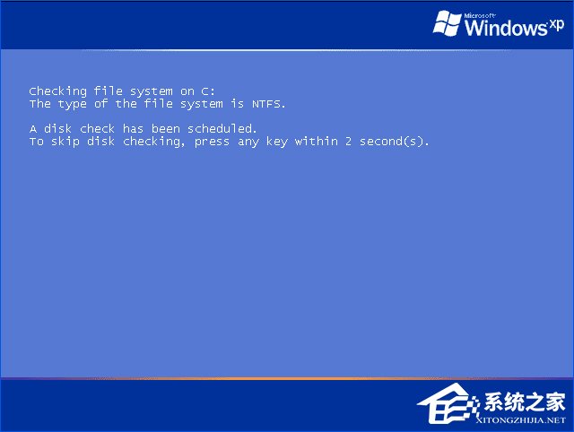 XP提示“QQprotect.exe文件損壞，請運(yùn)行Chkdsk”怎么辦？
