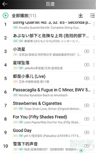 qq音樂怎么導入網(wǎng)易云