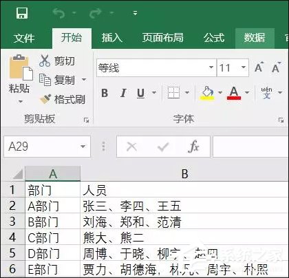 表格數(shù)據(jù)整理很麻煩？Excel篩選數(shù)據(jù)超精準(zhǔn)