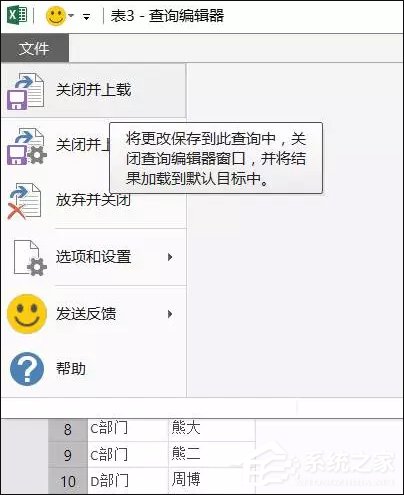 表格數(shù)據(jù)整理很麻煩？Excel篩選數(shù)據(jù)超精準(zhǔn)