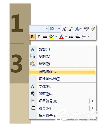 Word文檔中如何輸入分數(shù)？怎么在Word里打入幾分之幾？