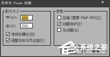 如何使用SwiffChart制作PPT動畫圖表？