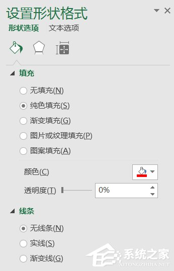 巧用Excel讓數據對比更加直觀