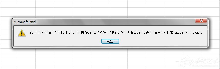 Excel文件損壞怎么修復(fù)？Win7環(huán)境下Excel文檔亂碼修護(hù)策略