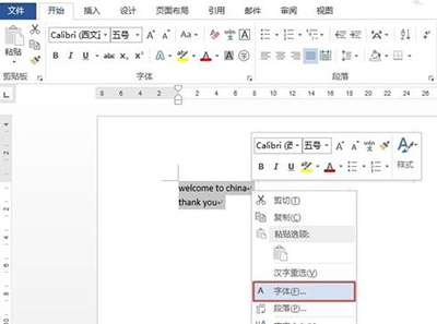 Word2013大小寫字母轉(zhuǎn)換的方法