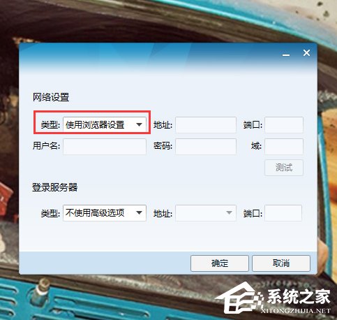 QQ自動關閉怎么回事？解決QQ自動關閉的方法