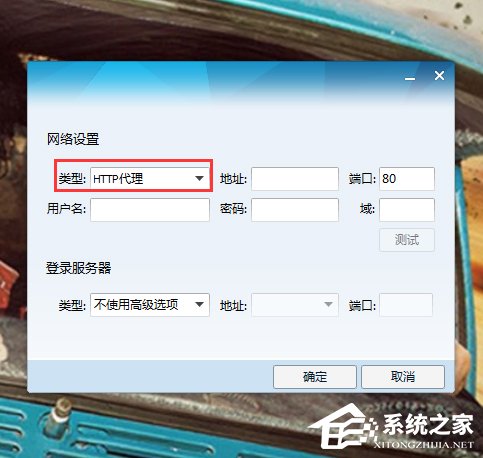 QQ自動關閉怎么回事？解決QQ自動關閉的方法